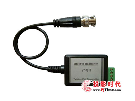 ZY-701T