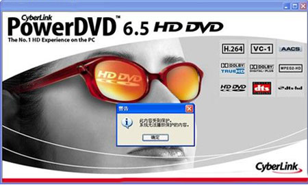 HDTVA(ch)֪R(sh)֮cHDMI(yng)\(yn)HDCP