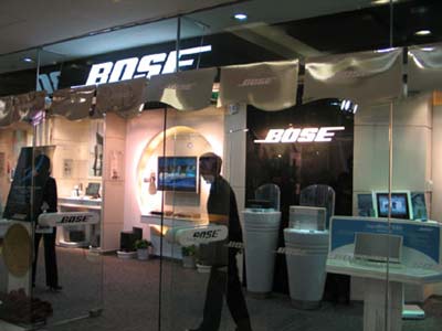 BOSEQ