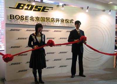 BOSE_Iʃxʽ