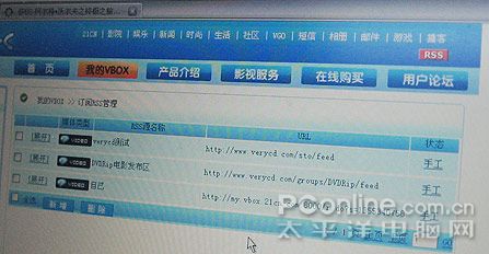 可以在異地登錄管理