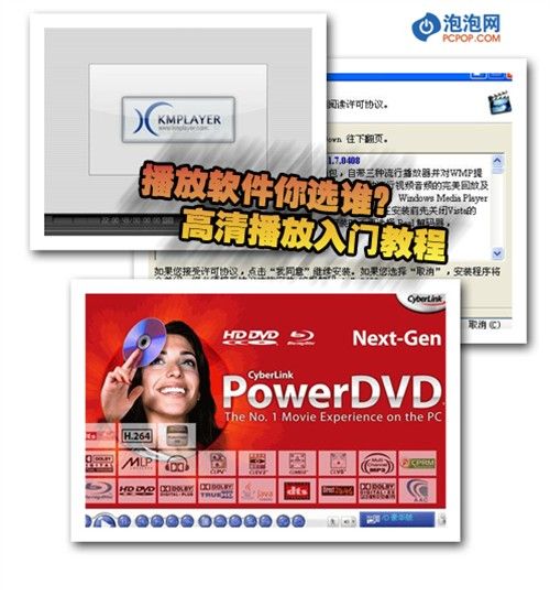 PowerDVD岥ܛƴ