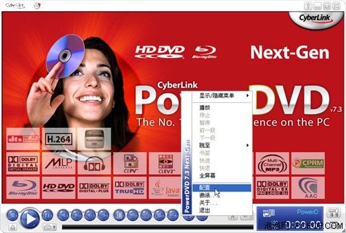 PowerDVD岥ܛƴ