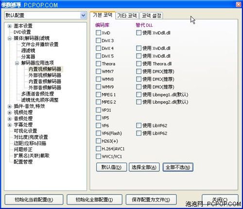 PowerDVD岥ܛƴ