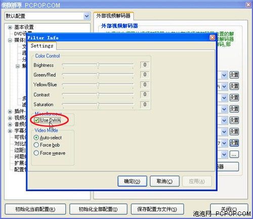 PowerDVD岥ܛƴ