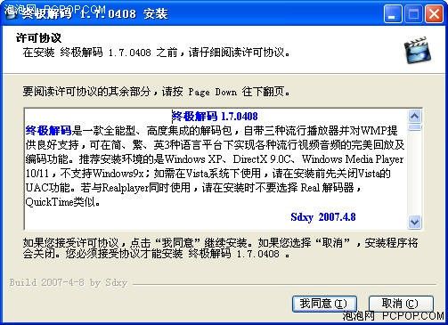 PowerDVD岥ܛƴ