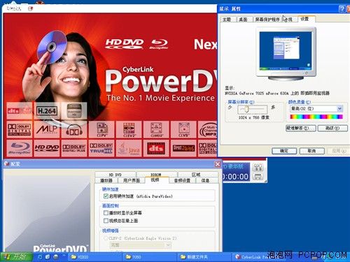 PowerDVD岥ܛƴ
