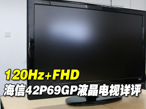 120Hz+FHD 42P69GPҺҕԔu