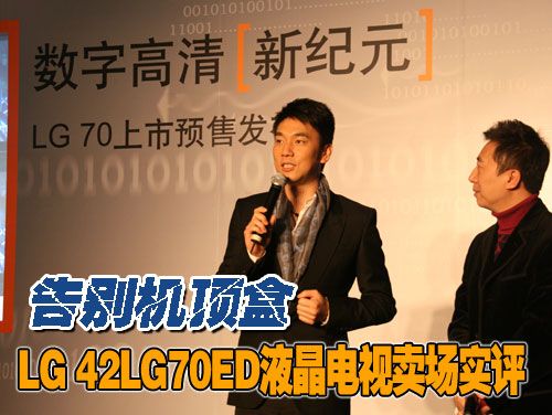 eC(j)픺 LG 42LG70EDҺҕu(chng)(sh)u(png)
