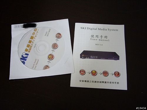 SKI大容量硬碟式點歌機SK 02