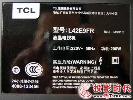 TCL L42E9FRҺҕCҪ