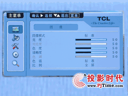 TCL L42E9FRҺҕCˆι
