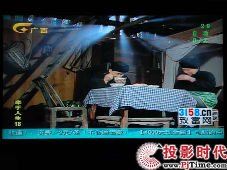 點擊放大,TCL L42E9FR液晶電視機(jī)模擬有線電視效果