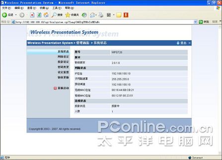 WPS720oͶӰϵy