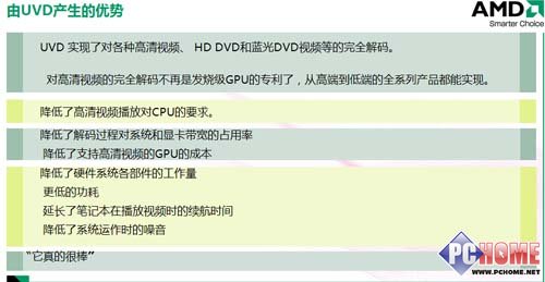 AMD780Gu(png)y