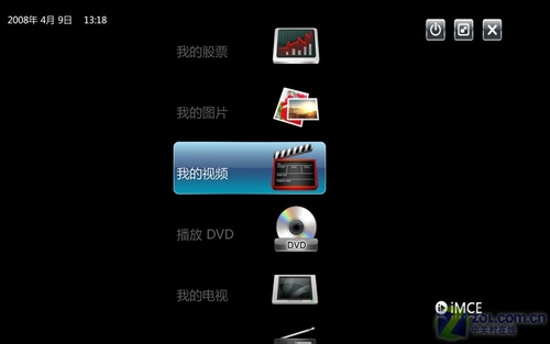 評測:i媒體中心/微軟WMC面對面PK