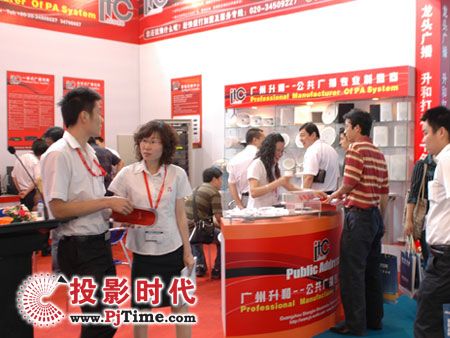ITCV