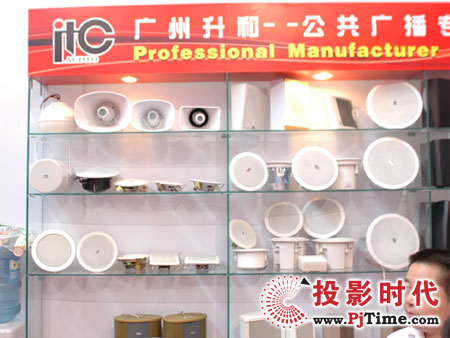 ITCV