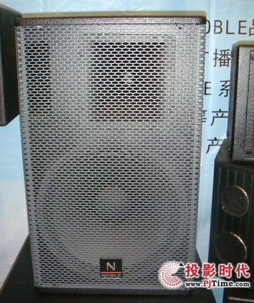 四川綿陽(yáng)岷山實(shí)業(yè)集團(tuán)經(jīng)營(yíng)的NOBLE潞博專(zhuān)業(yè)音響