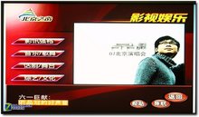 ܏󣡸AоTV֙C픺ԇ 