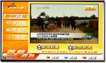 ܏󣡸AоTV֙C픺ԇ 