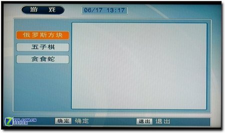 ܏󣡸AоTV֙C픺ԇ 