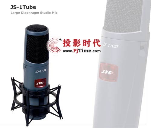 JTS JS-1Tube 大振動膜真空管錄音麥克風(fēng)