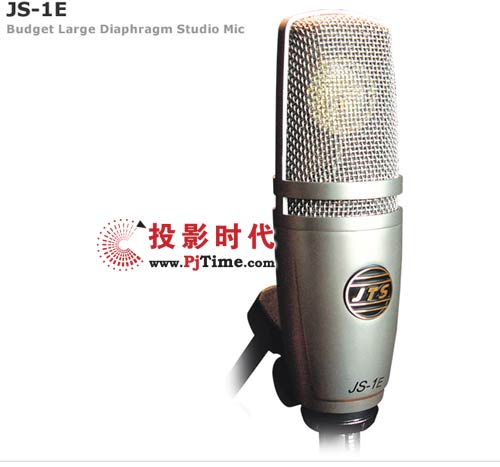 JS-1E 經濟型錄音室麥克風
