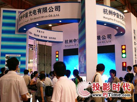 中宙光電LED顯示屏與交通燈LED