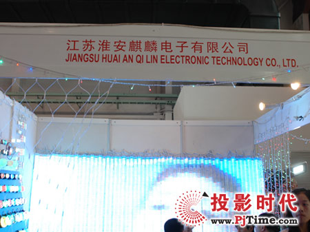 麒麟電子LED顯示屏