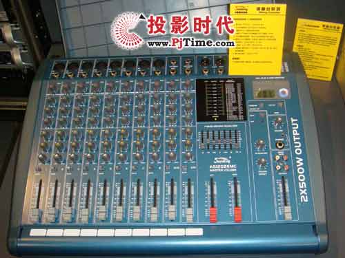 Soundking音王AS1202EC AS1202EMS調(diào)音臺