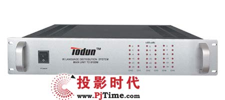 托頓紅外線同聲傳譯發(fā)身主機(jī)(TDB120M)
