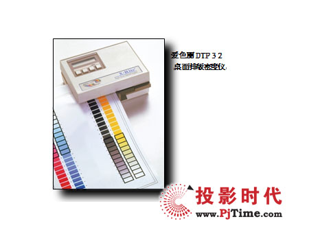 ɫ DTP32 Űܶȃx