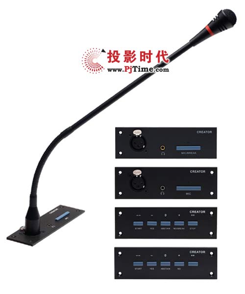 快捷 CR-M3102/4C1/C4嵌入式純討論/純表決主席/代表單元