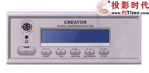 Creator快捷CR-M4102F嵌入式討論表決主席單元