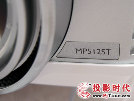 MP512STͶӰC