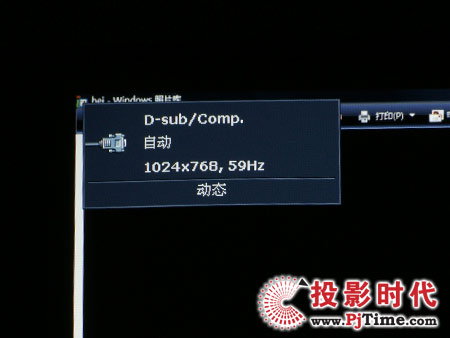 明基MP512ST投影機操作特點