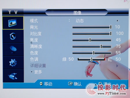 三星LA52A650A1R液晶電視機(jī)