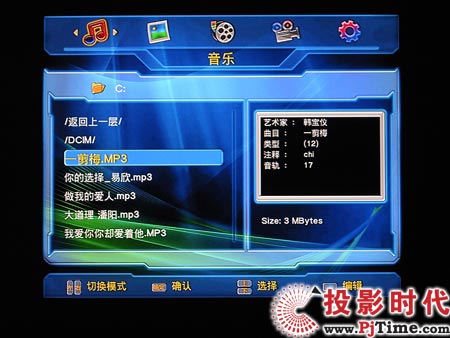 TCL L42E9FR液晶電視機流媒體功能