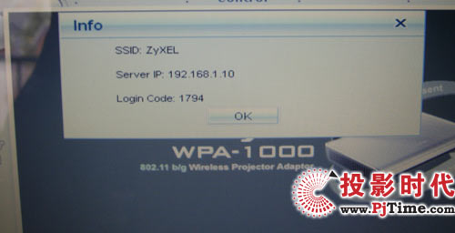 WPA-1000 web֮@ʾϢÑ{