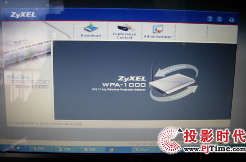WPA-1000 web֮@ʾϢÑ{