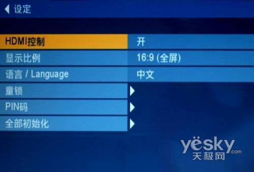  DST-HD100C C픺