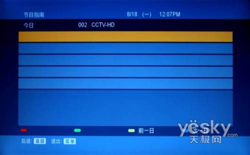  DST-HD100C C픺