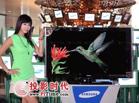 三星F81BD系列液晶電視