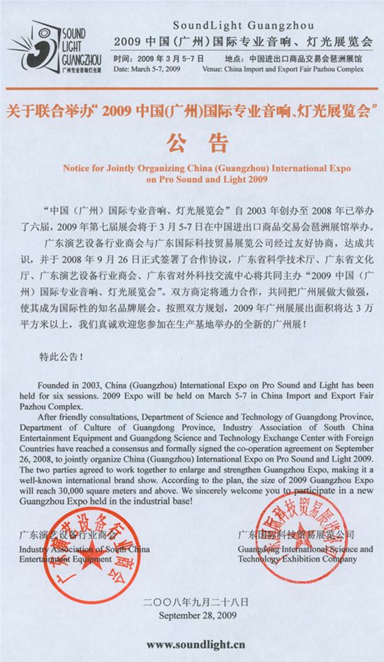 2009ЇVݣHI푡չ[