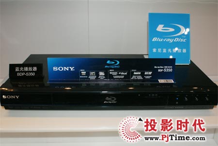 һ{ⲥBDP-S350