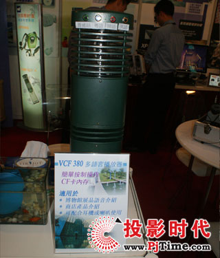 VCF 380ZԲ