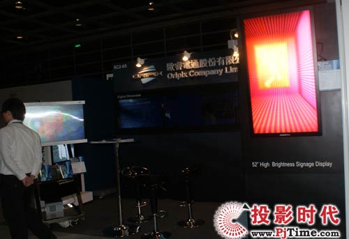 ORIPIX歐睿電通數字告示解決方案將亮相Infocomm Asia 2008