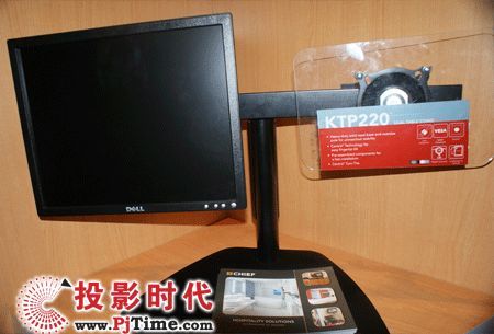 Chief 支架 KTP220