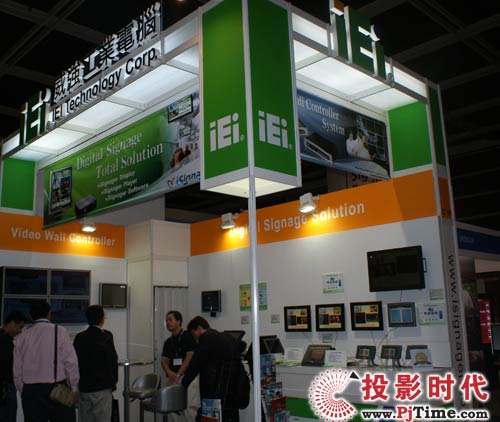 IEIָʾInfocomm Asia